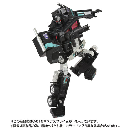 Transformers Missing Link C-01N Nemesis Prime
